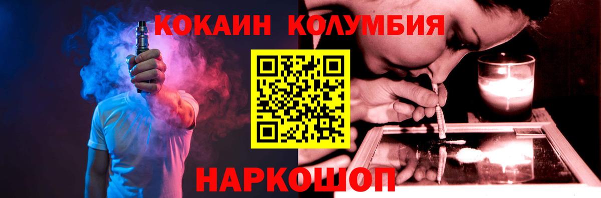 Кокаин 99% Чусовой