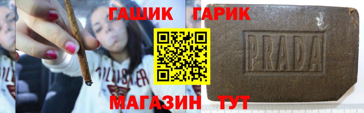 Гашиш hashish Чусовой