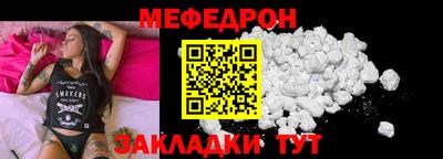 прущие крисы Усть-Джегута