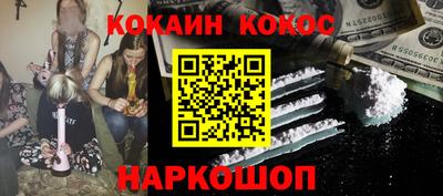 соль ск Тулун