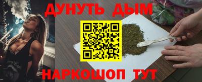 соль ск Тулун