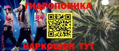 соль ск Тулун
