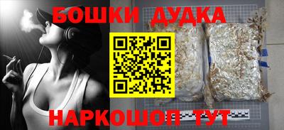 марки nbome Туймазы