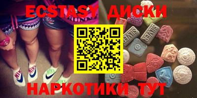 соль ск Тулун