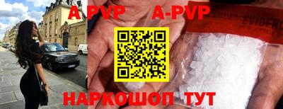 соль ск Тулун