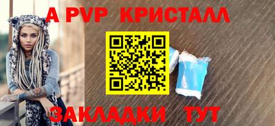 марки nbome Туймазы