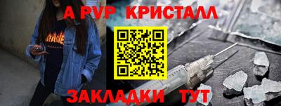 соль ск Тулун