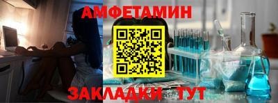 соль ск Тулун
