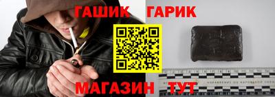 соль ск Тулун