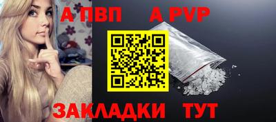 соль ск Тулун