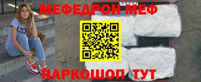 прущие крисы Усть-Джегута