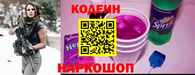 соль ск Тулун