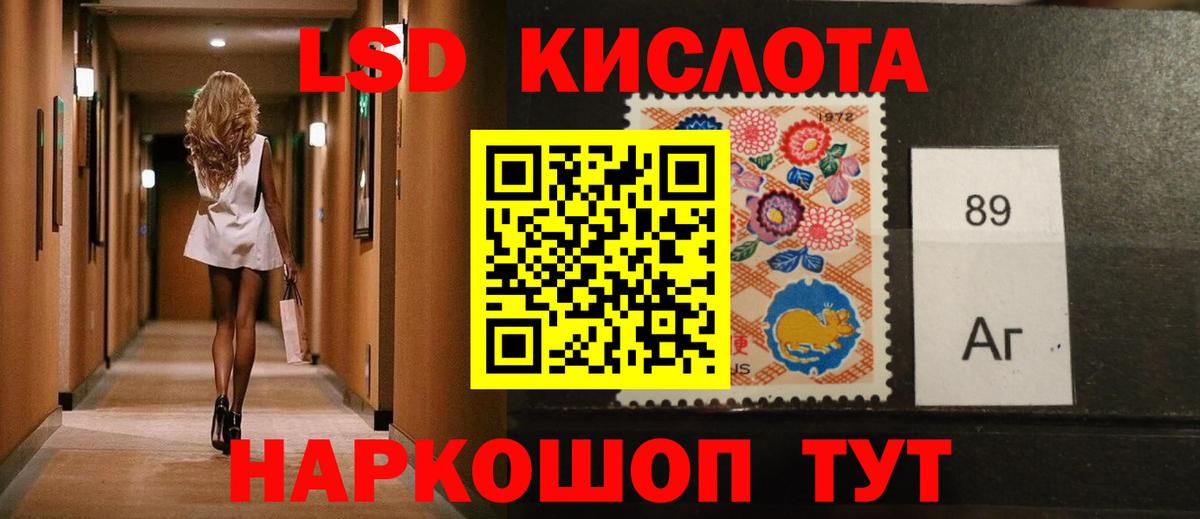 ЛСД экстази кислота Чусовой