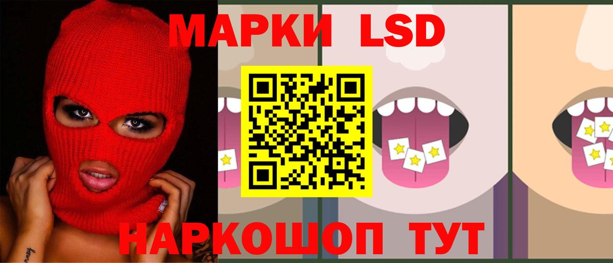 ЛСД экстази кислота  LSD-25 экстази ecstasy  Вход с VPN  Чусовой 