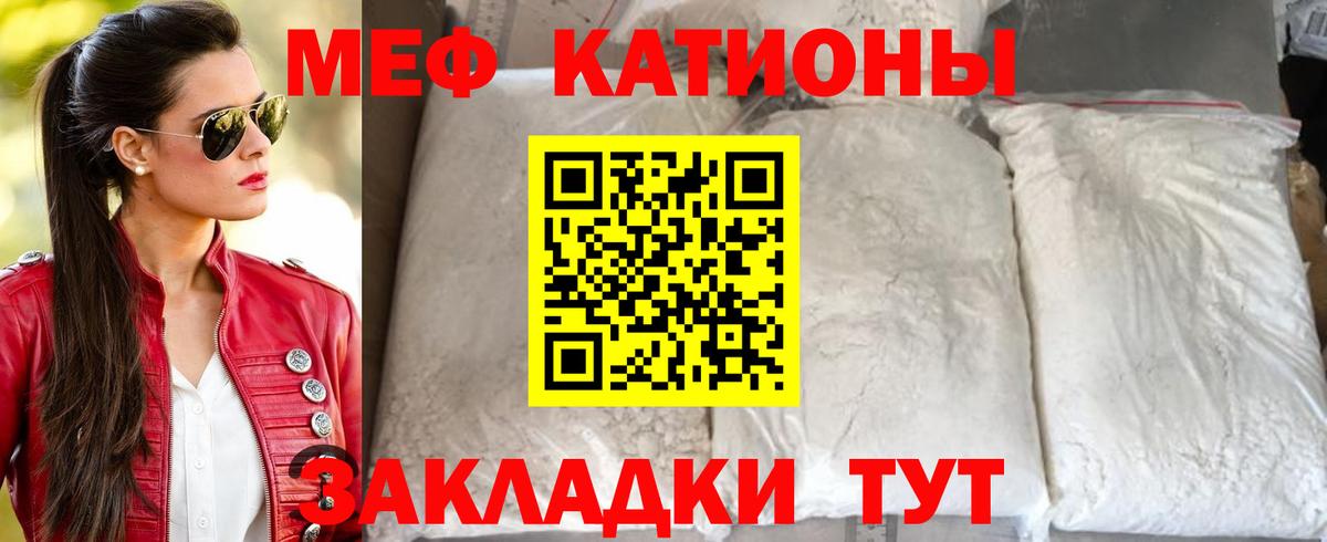 Мефедрон мяу мяу  Вход с VPN  Чусовой  Мефедрон  МЯУ-МЯУ 4 MMC 
