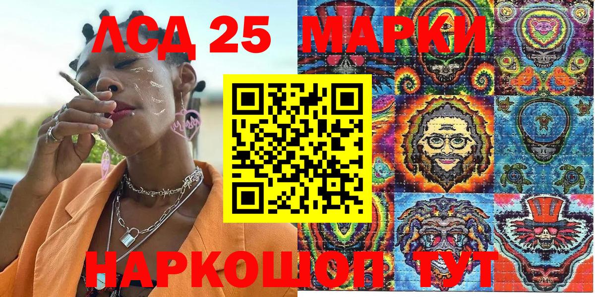 Марки N-bome 1,5мг Чусовой