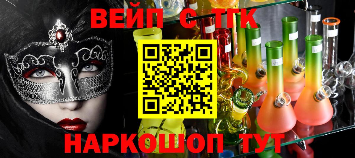ТГК гашишное масло Чусовой