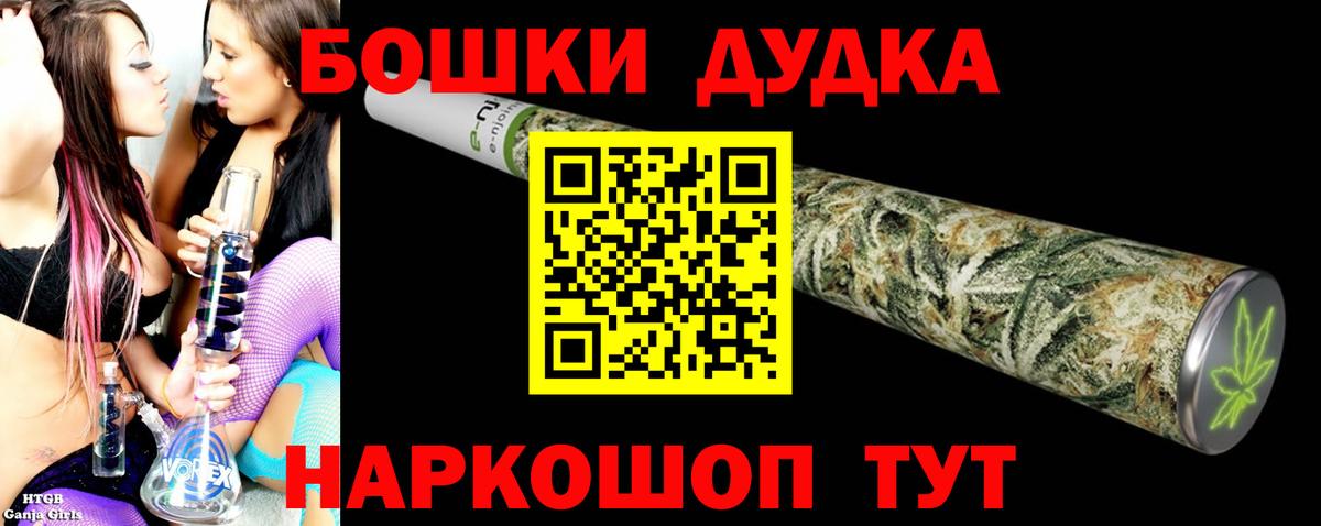 Каннабис планчик  Вход с VPN  Чусовой  Марихуана план  Шишки марихуана Ganja 
